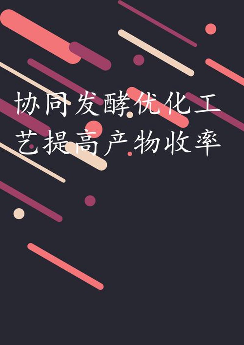 生物技术研发：未来医疗的创新引擎