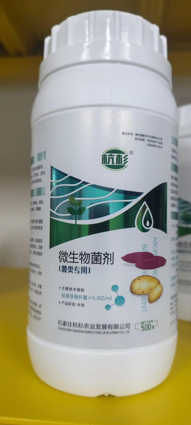 生物制品代加工