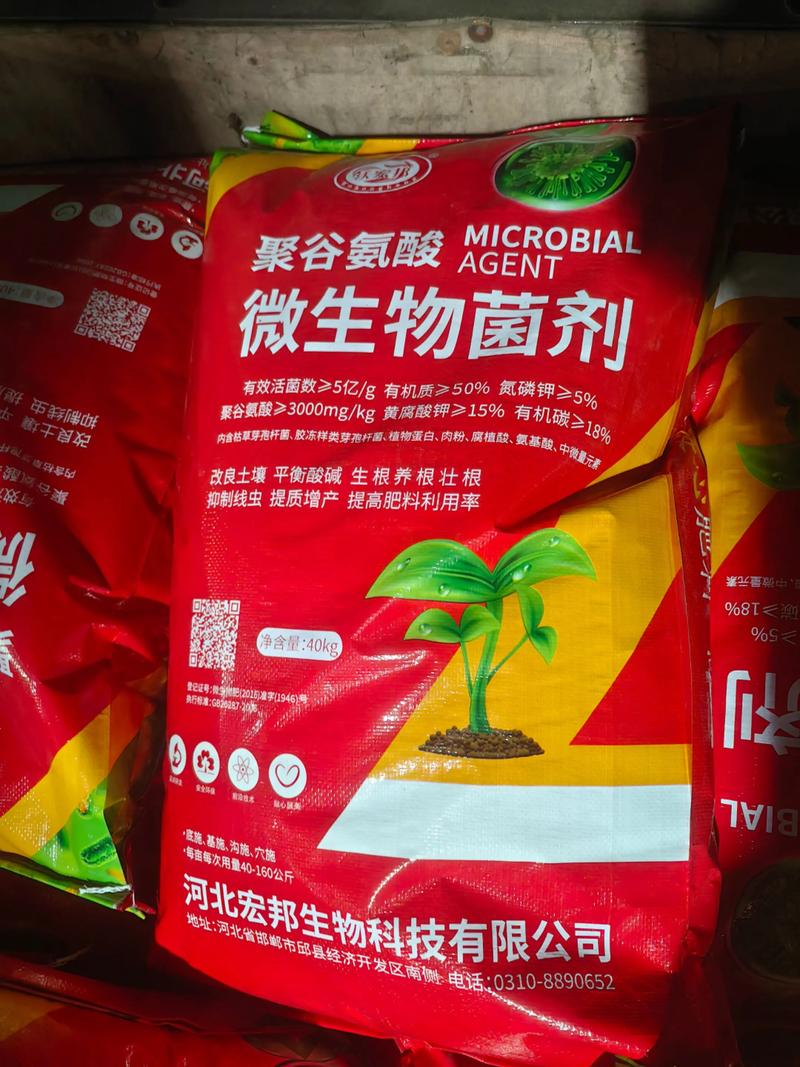 生物工程产业的绿色革命——阳泉视角