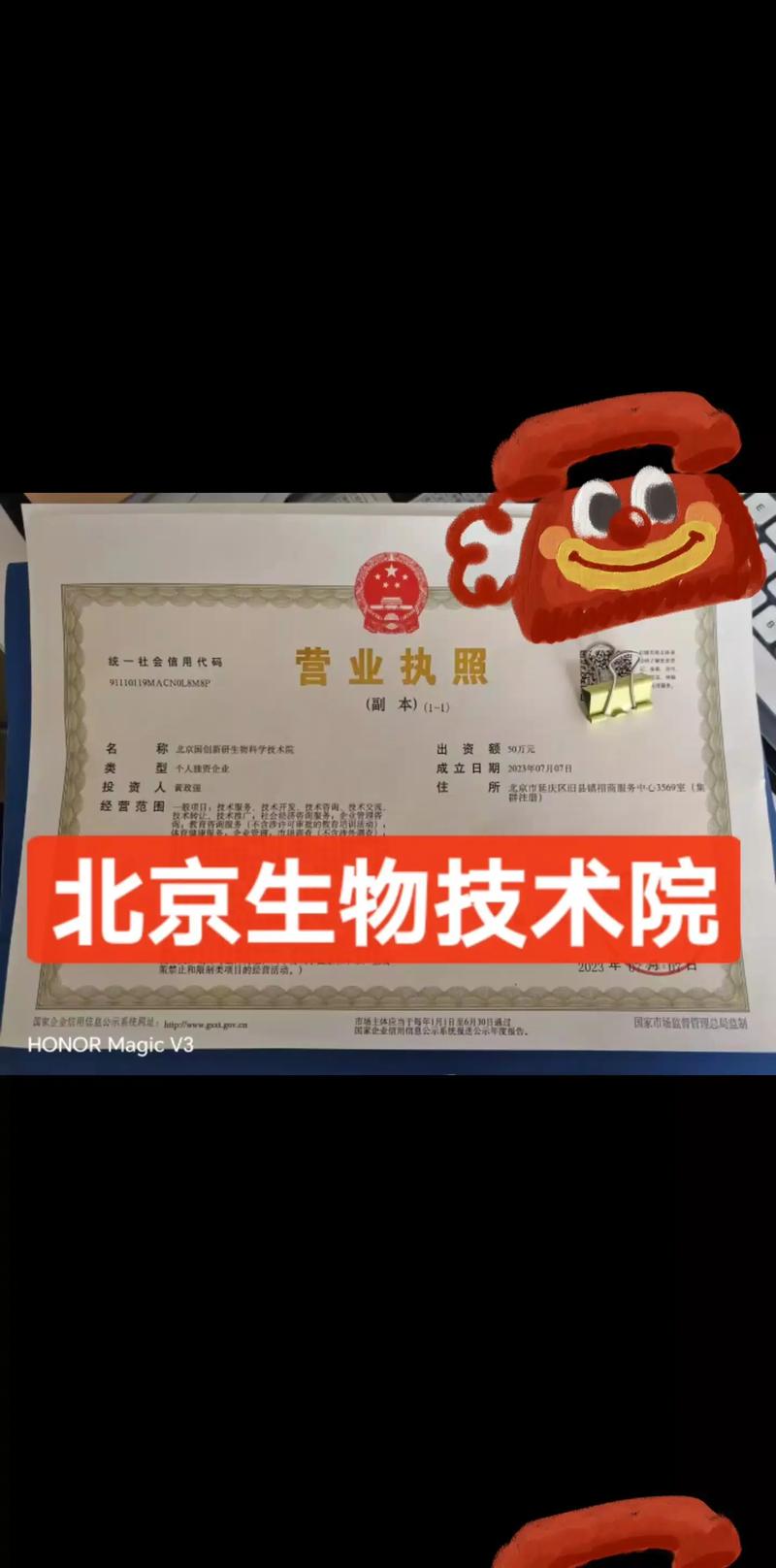 微生态制剂