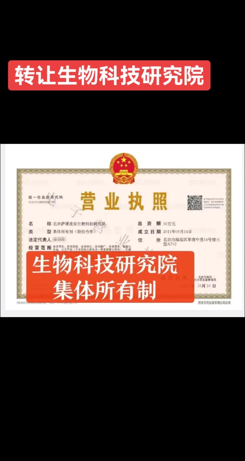阳泉生物工程行业的蓬勃发展